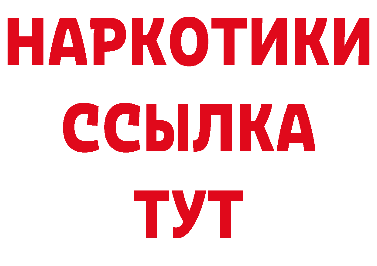 Как найти наркотики? это телеграм Железногорск