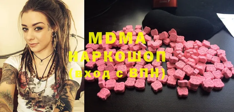 MDMA crystal  наркошоп  blacksprut рабочий сайт  Железногорск 